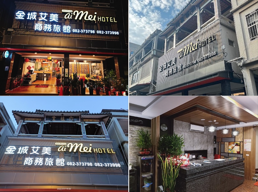 金城艾美商務旅館 照片 10